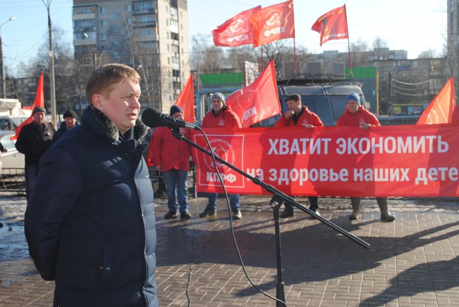 Нижний Новгород Автозавод вышел намитинг