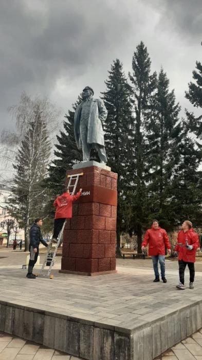 Памятник в честь открытия. Памятник Ленину Чебоксары. Памятник в честь Владимира Ильича Ленина. Статуя Ленина в Чувашии. Череповец памятник Ленину дом комсомолец.