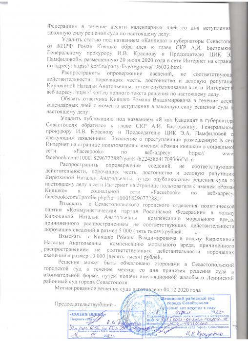 Решение государственного органа которое принимается за образец при рассмотрении аналогичных дел это