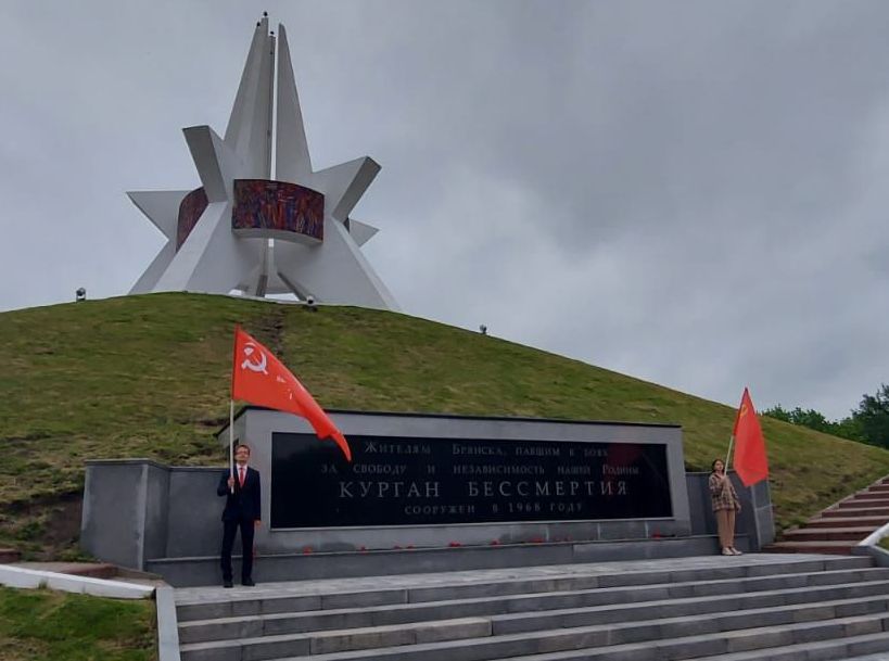 Памятные места брянска презентация