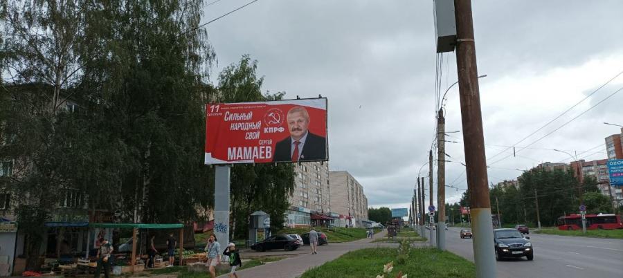 Певец мамаев сергей фото