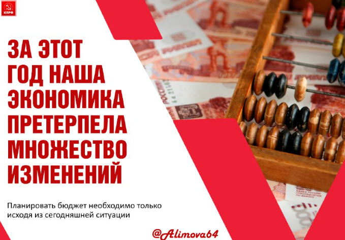 Претерпеть множество изменений