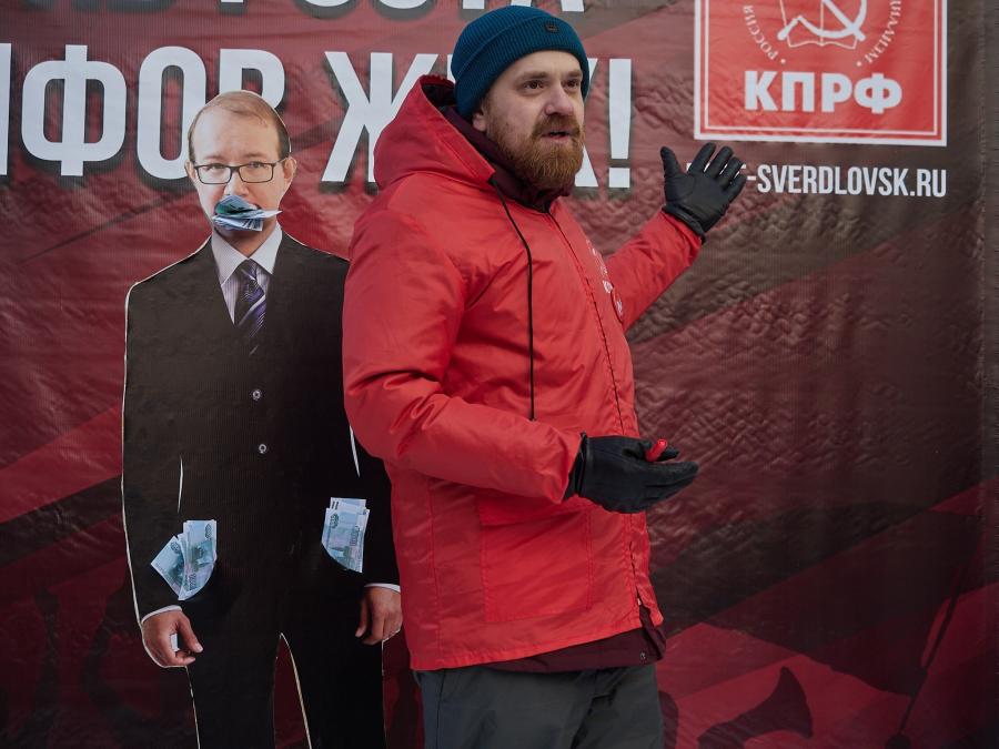 Свердловские эсеры перед выборами провели акцию протеста с помощью фотошопа