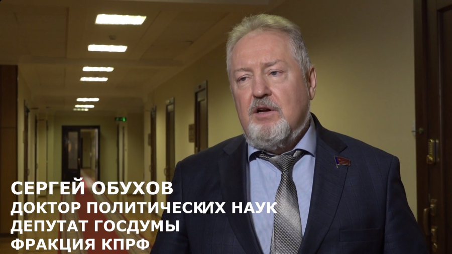 Сергей Обухов – «Красной линии»: «Единая Россия» занимается  «законодательным иезуитством»