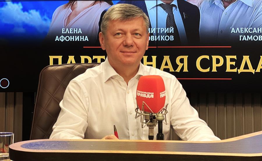 Дмитрий Новиков в эфире радио «Комсомольская правда»: «Если партия не  борется за власть, ей нужно распускаться»