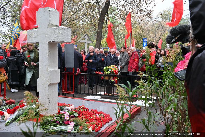 Фото 4 Октября 2025 Года Память Расстрела