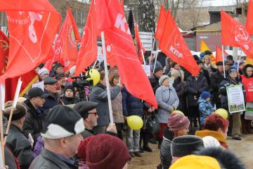 В Костроме прошел митинг в рамках Всероссийской акции протеста