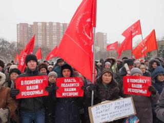 «Хватит это терпеть!» В Свердловской области прошли митинги против «мусорной реформы»