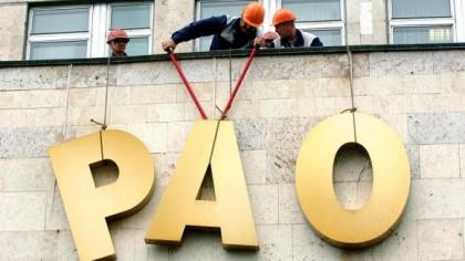 РАО прокомментировало вывод активов из Мострансбанка