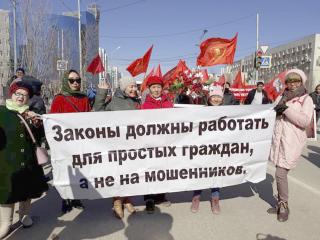 В Якутии отметили День солидарности трудящихся