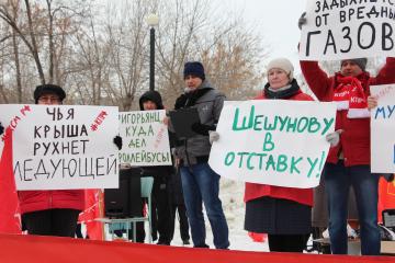 Общегородской митинг против мусорной реформы и падения уровня жизни граждан прошел в Новокуйбышевске