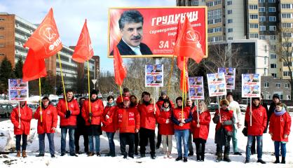 Курская область. Марш красных отрядов коммунистов