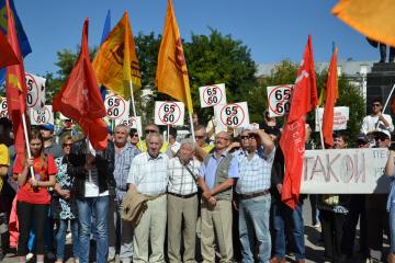 В Астрахани прошел митинг объединенной оппозиции против пенсионного ограбления