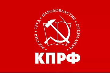 В Москве произошел ряд задержаний членов КПРФ и общественных активистов
