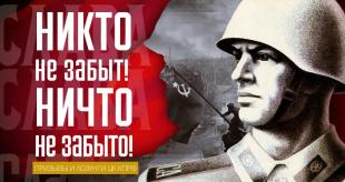 Призывы и лозунги ЦК КПРФ к Дню международной солидарности трудящихся и Дню Победы