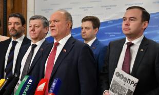 Г.А. Зюганов: «Клятву, которую мы дали избирателям, обязательно выполним!» | КПРФ