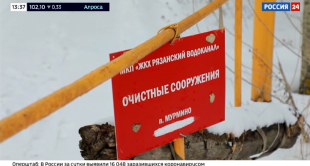 Телеканал «Россия-24»: Олег Лебедев помог жителям Рязанской области пресечь нарушение природоохранного законодательства