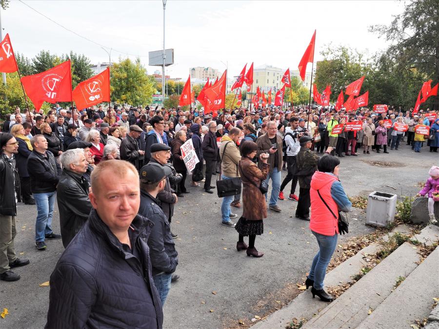 О митинге КПРФ в Екатеринбурге знали не многие...