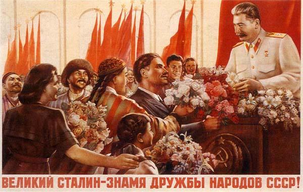 Реферат: Роль Сталина в Великой Отечественной Войне