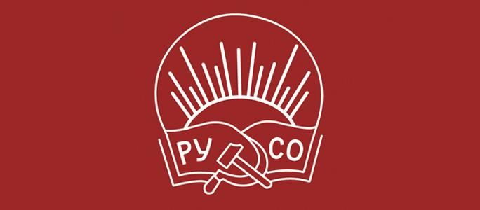 Реферат: Коммунистическая партия большевиков Литвы и Белоруссии