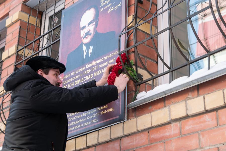 Полка для возложения цветов к мемориальной доске