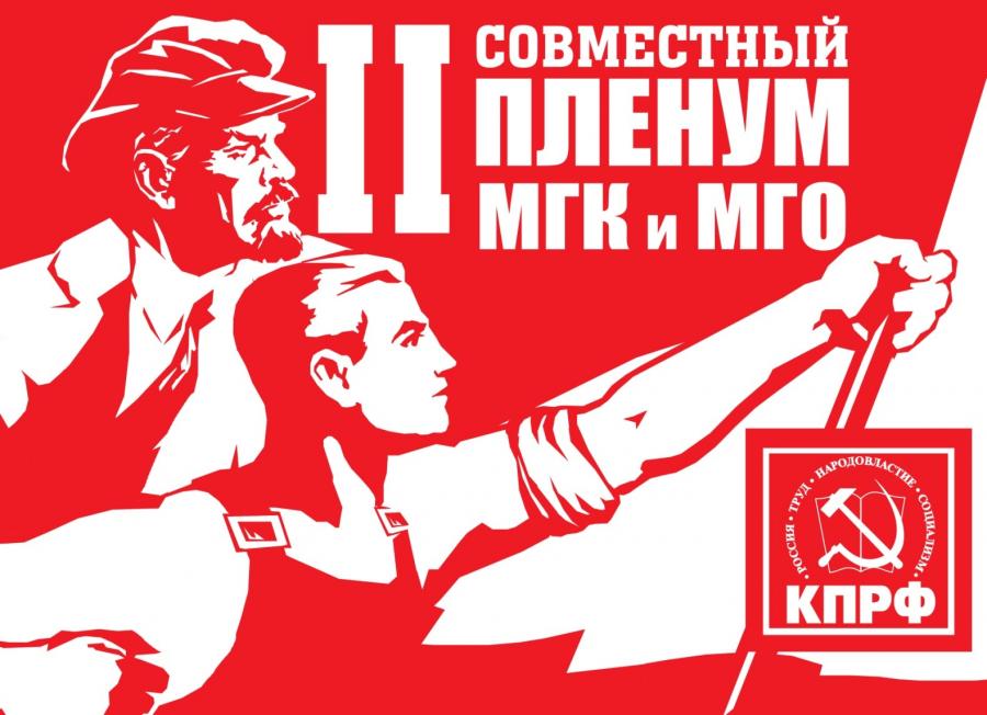 Реферат: О формированиях в Красной Армии, которые были составлены по национальному признаку