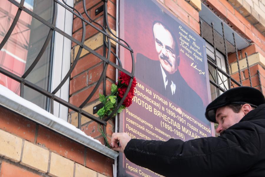 Полка для возложения цветов к мемориальной доске