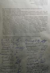 Кировская область. КПРФ поддерживает протестующих рабочих Сосновского судостроительного завода 