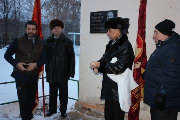 Башкирские коммунисты отметили 25-летие Салаватского горкома КПРФ