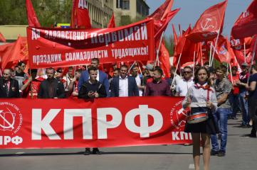 Волгоградская область. Коммунисты города Волжского приняли участие в первомайской демонстрации