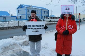 Коммунисты Костромы провели пикет в рамках Всероссийской акции в защиту социальных прав граждан