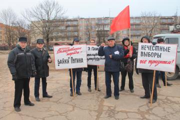 Псковские коммунисты выразили недоверие официальным итогам выборов Президента