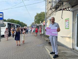 Грудинина не «обнулить»! - с таким посылом прошла акция протеста в Ярославле