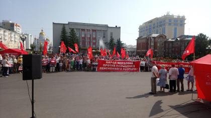 «Долой царя!». Протест КПРФ в Мордовии
