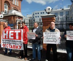Ивановский обком КПРФ и Вичугский НАРОДНЫЙ СОВЕТ провели совместный пикет возле здания правительства области