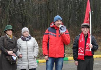 Тульская область. В Ефремове прошел митинг против «мусорной реформы»