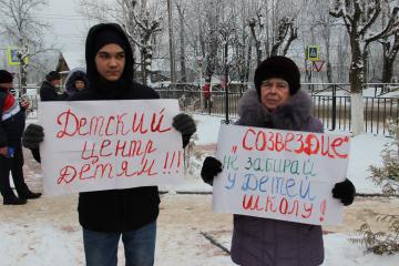 Новгородские коммунисты провели митинг против закрытия начальной школы в Малой Вишере