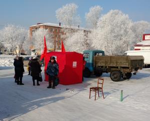 Омская область. Тарские коммунисты присоединились к Всероссийской акции протеста